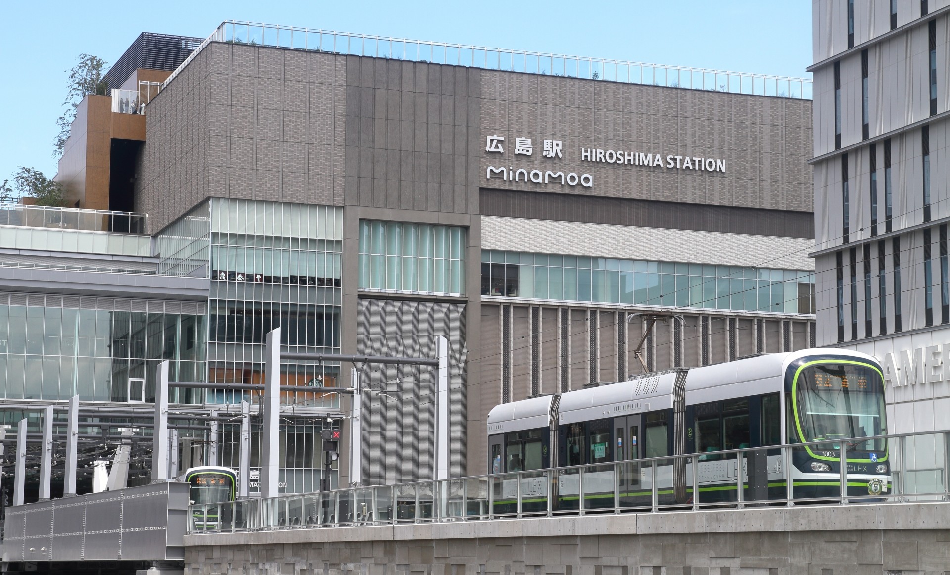 出張・遠方勤務の支援体制